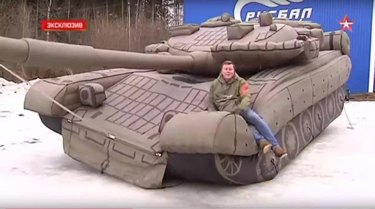 赫章充气坦克