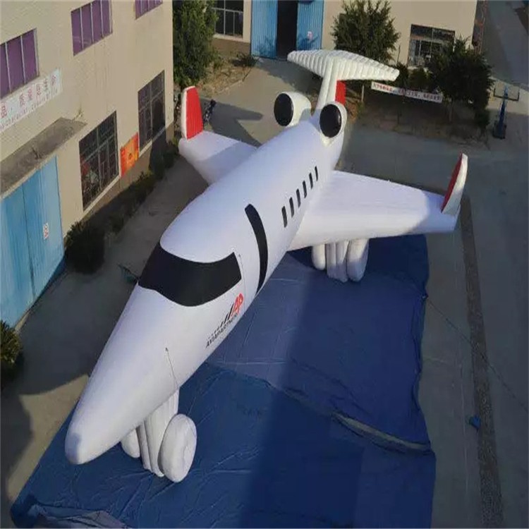 赫章充气模型飞机